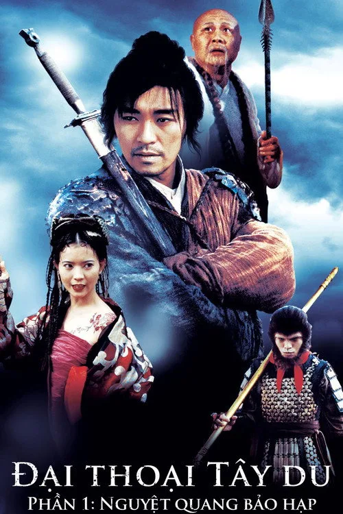 Poster phim Đại thoại Tây du phần 1: Nguyệt quang bảo hạp
