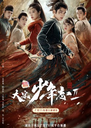 Poster phim Đại Tống Thiếu Niên Chí 2