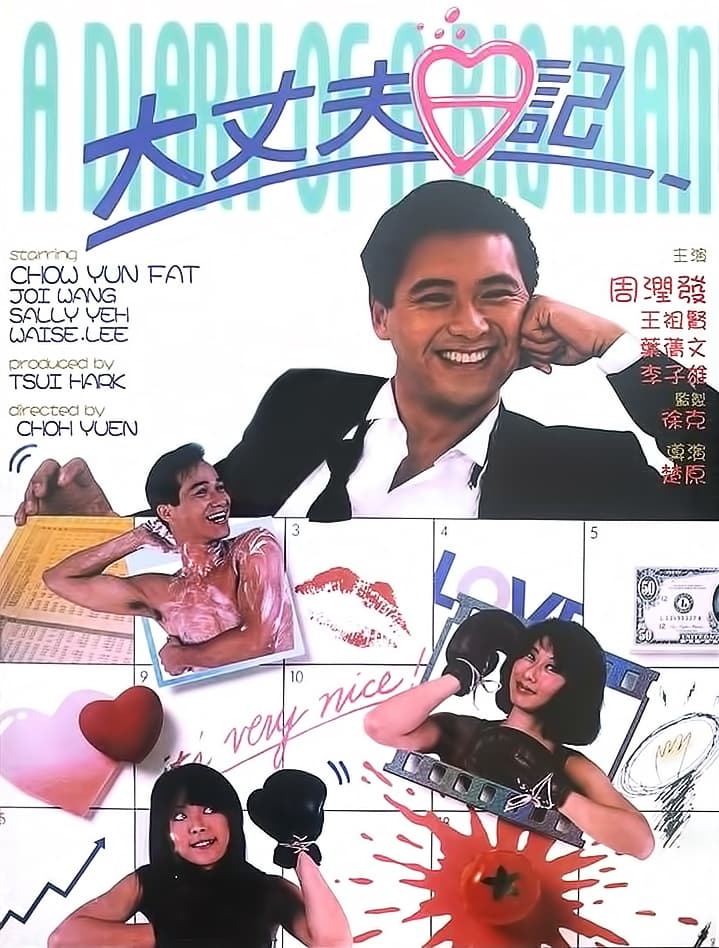 Poster phim Đại Trượng Phu Nhật Kí
