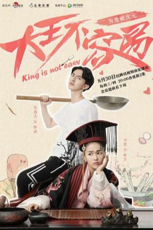 Poster phim Đại Vương Không Dễ Làm