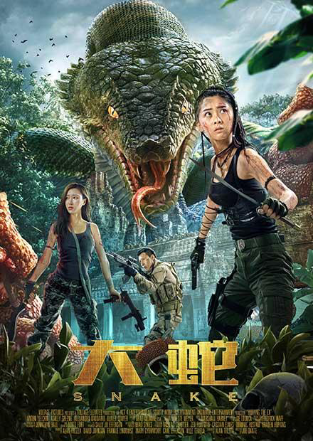 Poster phim Đại Xà