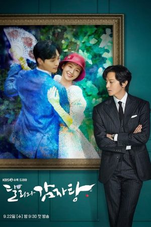 Poster phim Dali và hoàng tử ngổ ngáo