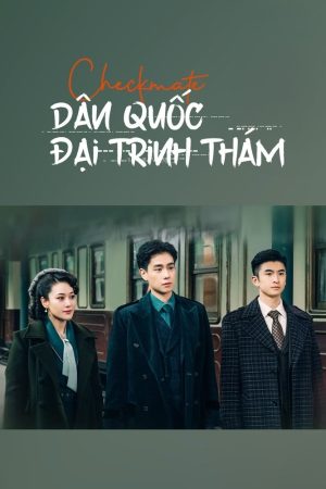 Poster phim Dân Quốc Đại Trinh Thám