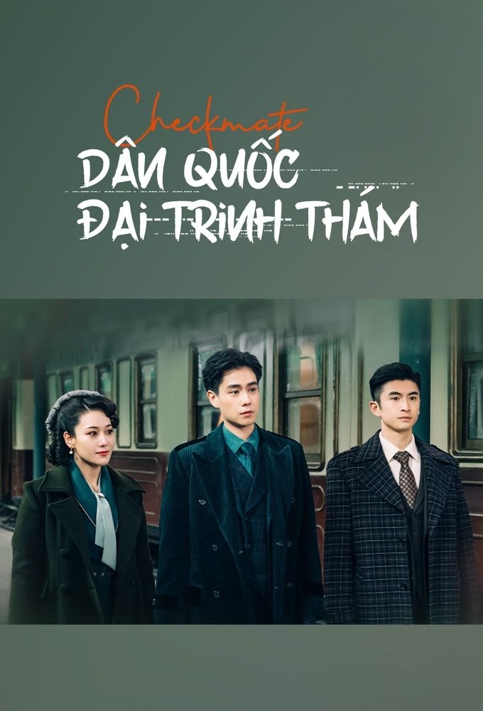 Poster phim Dân Quốc Đại Trinh Thám
