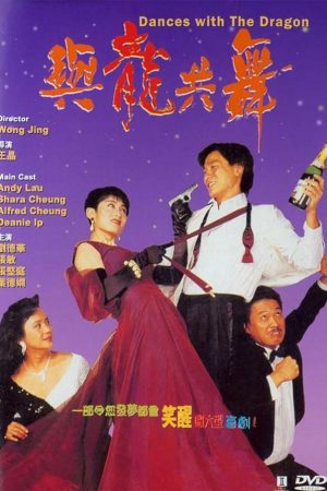 Poster phim Dances With Dragon