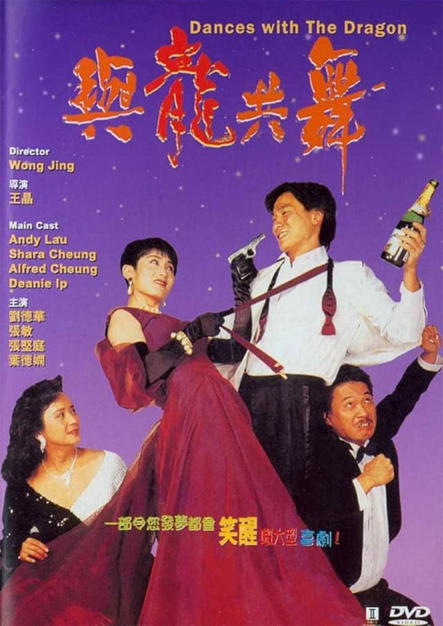 Poster phim Dances With Dragon