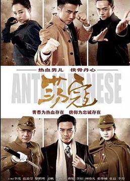 Poster phim Đãng Khấu