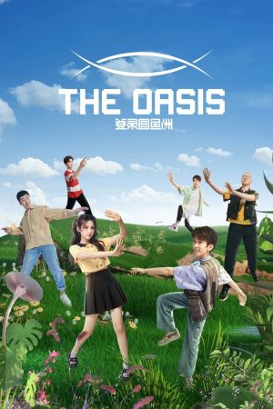 Poster phim Đăng Nhập Đảo Viên Ngư