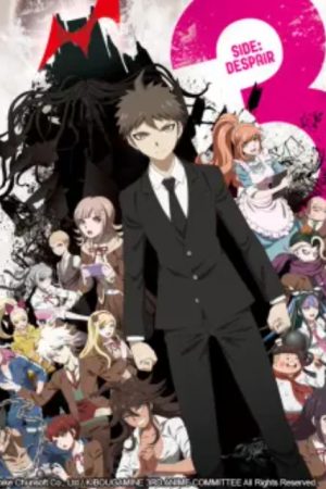 Poster phim Danganronpa 3: Chương tuyệt vọng