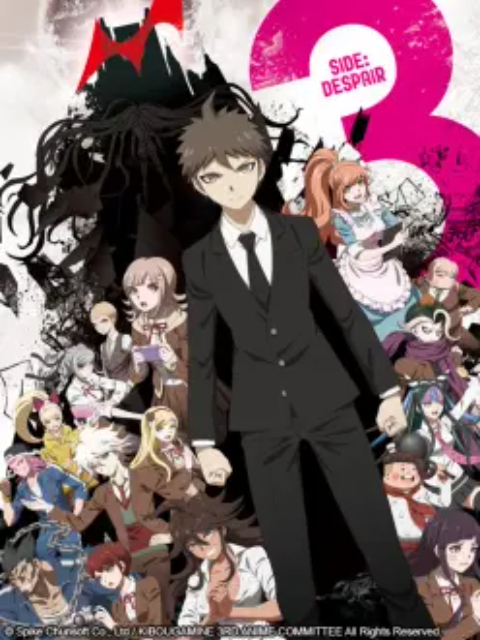 Poster phim Danganronpa 3: Chương tuyệt vọng