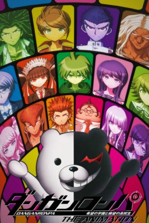 Poster phim Danganronpa