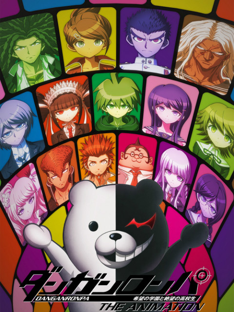 Poster phim Danganronpa