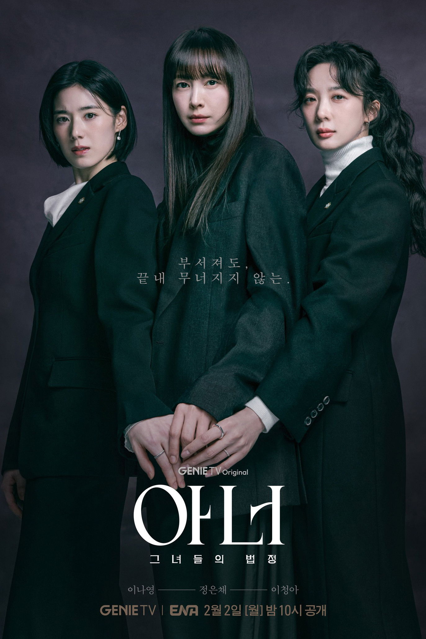Poster phim Danh Dự Cuối Cùng