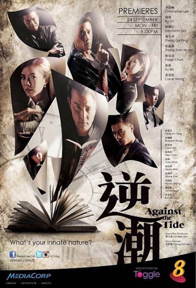 Poster phim Đánh Mất Lương Tri