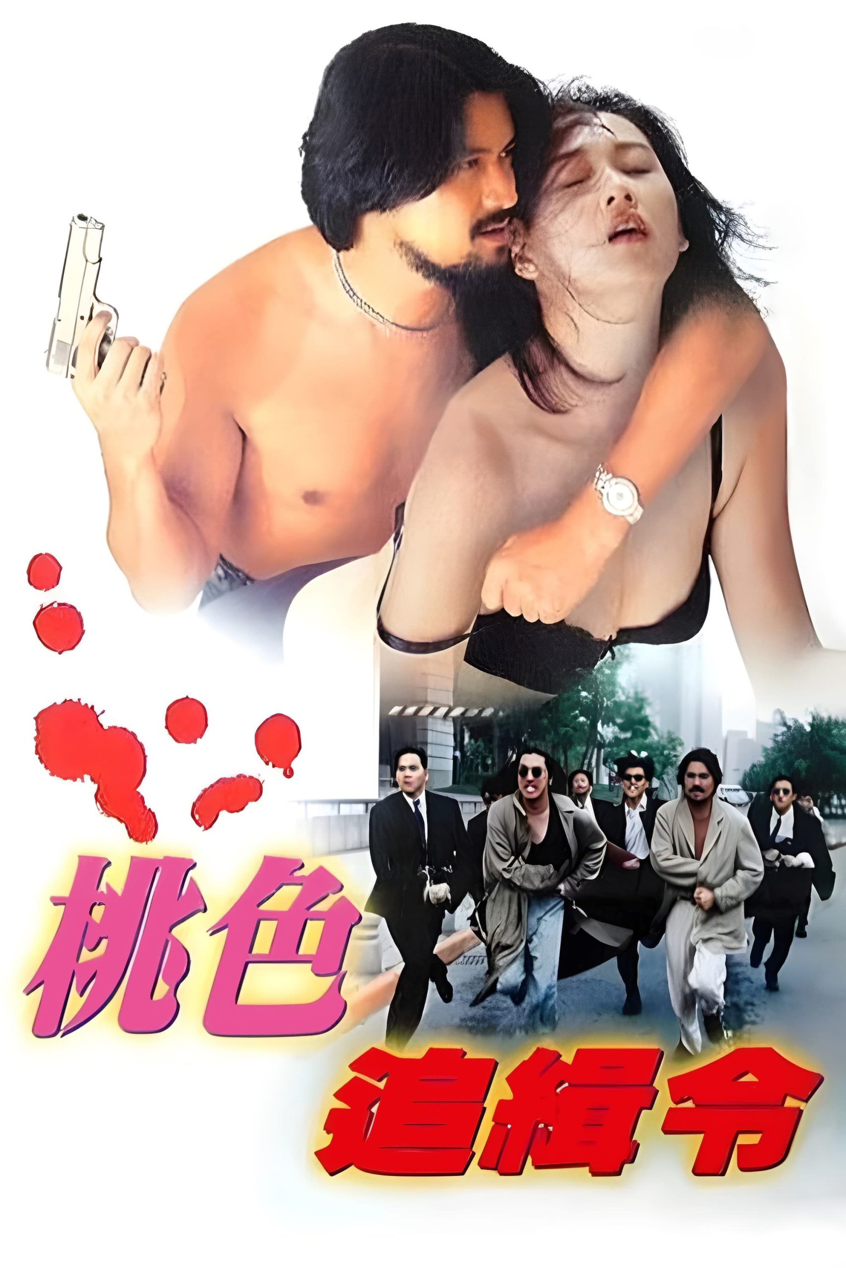 Poster phim Danh Sách Tử Thần