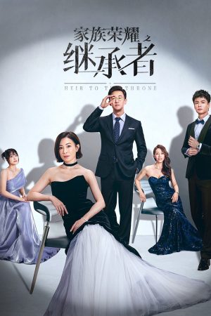 Poster phim Danh Tiếng Gia Tộc 2