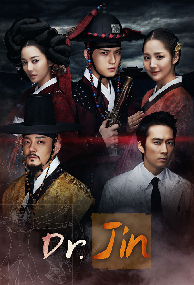 Poster phim Danh Y Vượt Thời Gian