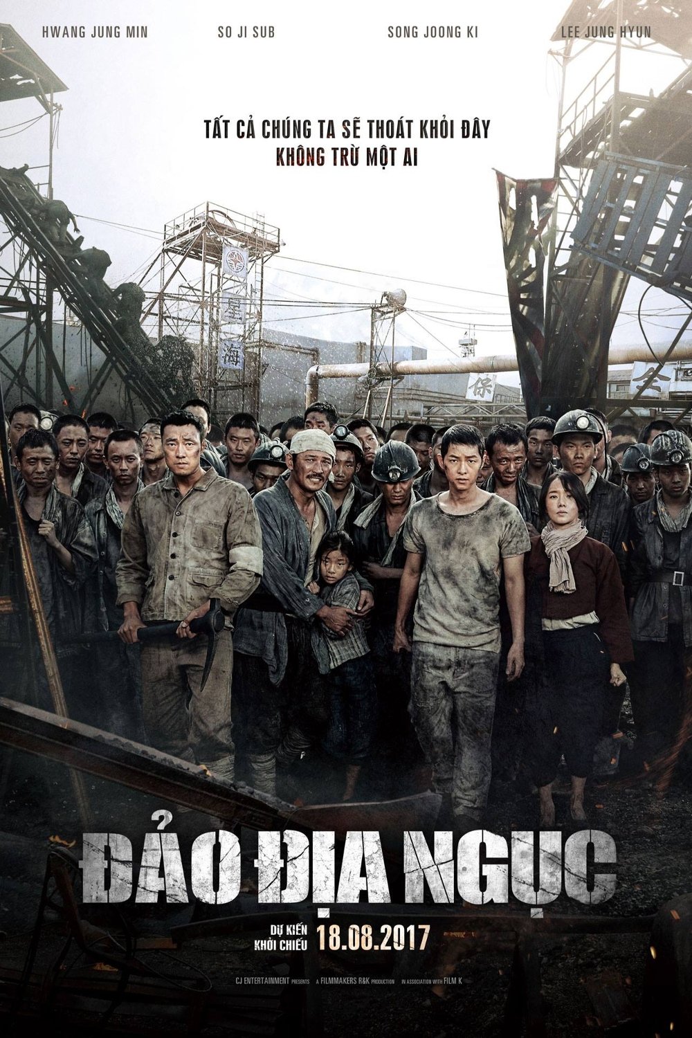 Poster phim Đảo Địa Ngục
