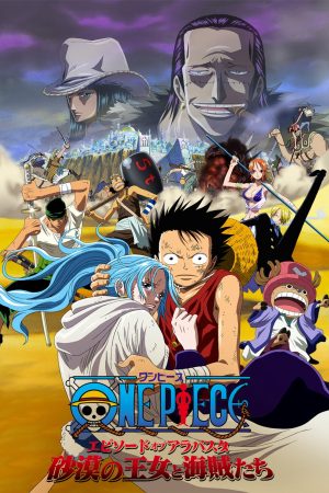 Poster phim Đảo Hải Tặc 8 : Cuộc Chiến Ở Vương Quốc Alabasta