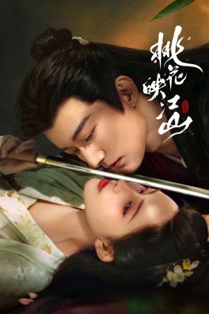 Poster phim Đào Hoa Ánh Giang Sơn