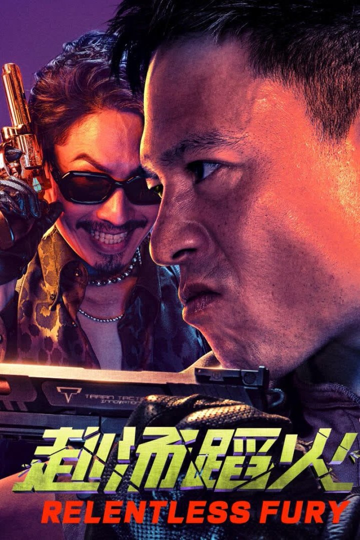 Poster phim Relentless Fury