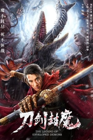 Poster phim Đao Kiếm Phong Ma