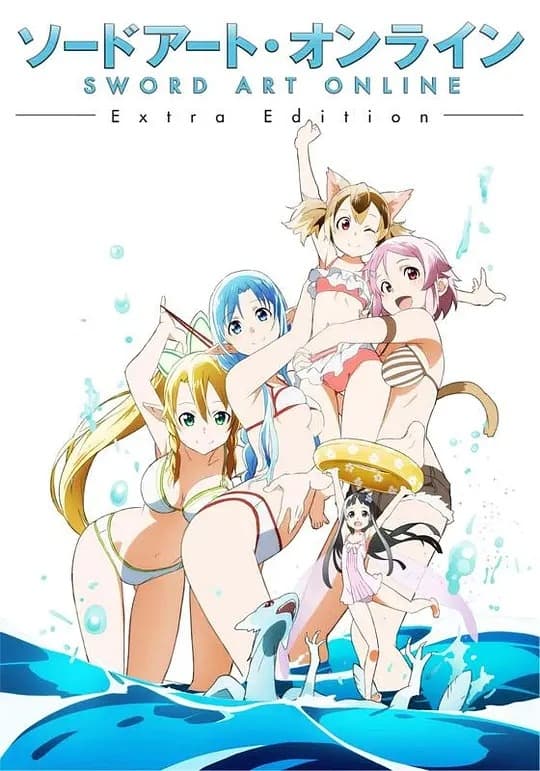 Poster phim Đao Kiếm Thần Vực Extra Edition