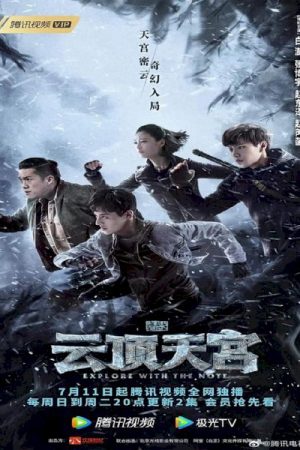 Poster phim Đạo Mộ Bút Ký 4: Vân Đỉnh Thiên Cung