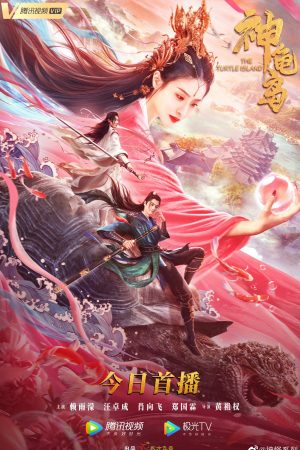 Poster phim Đảo Rùa Thần