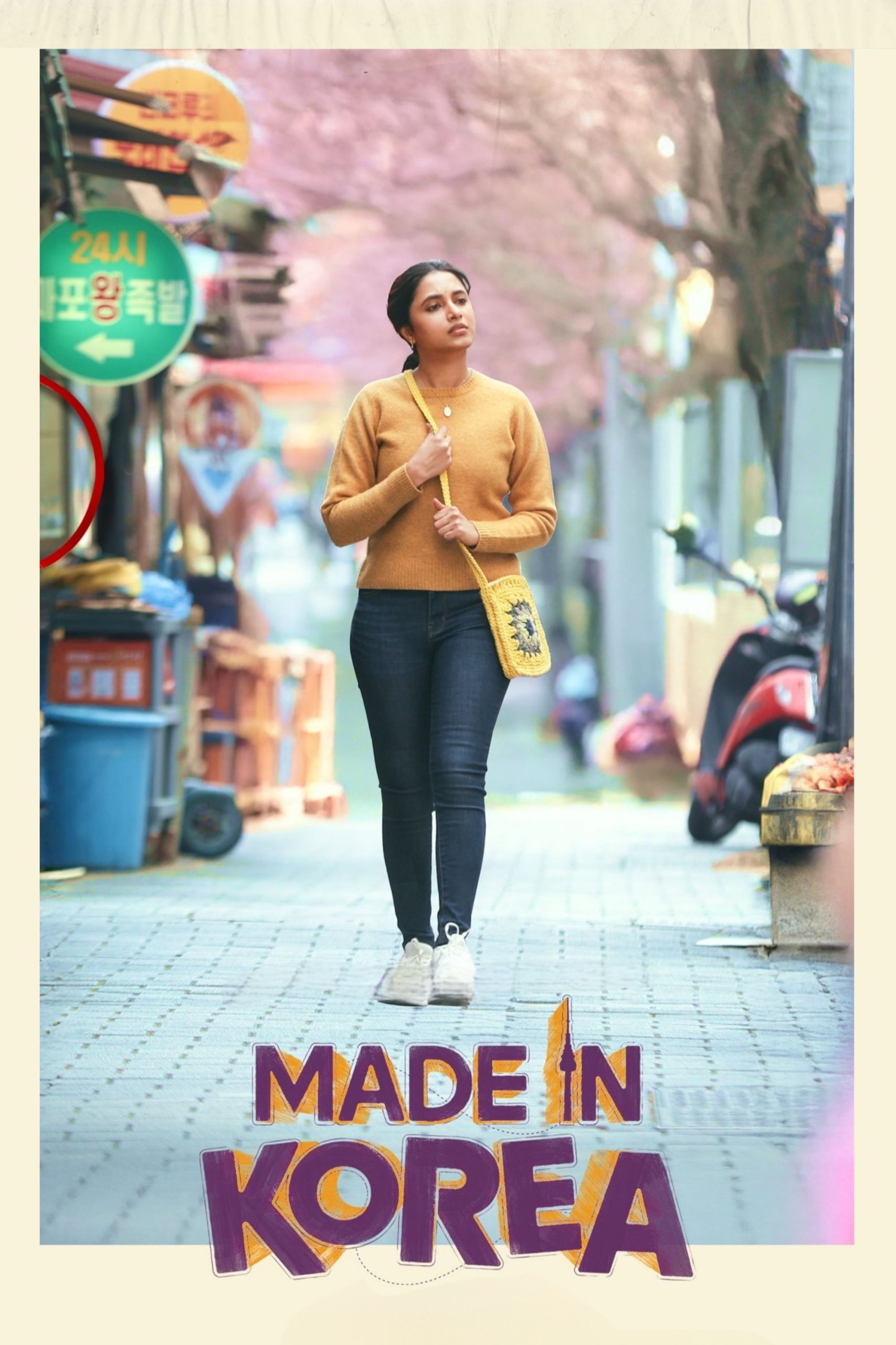Poster phim Made in Korea