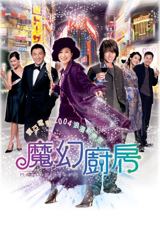 Poster phim Đầu Bếp Ma Thuật