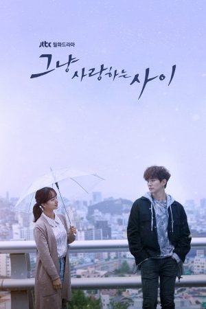 Poster phim Khoảng Cách Tình Yêu