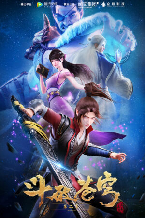 Poster phim Đấu Phá Thương Khung 2