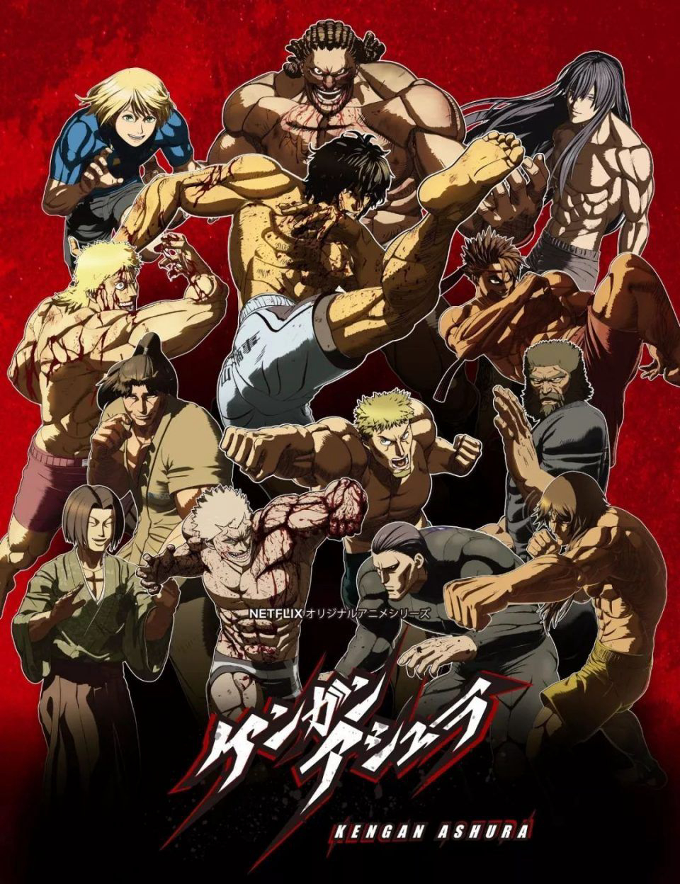 Poster phim Đấu sĩ Ashura (Phần 4)