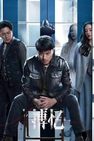 Poster phim Đấu Trí Ký Ức