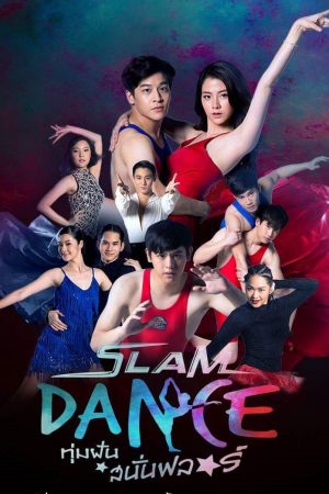 Poster phim Đấu Trường Ước Mơ
