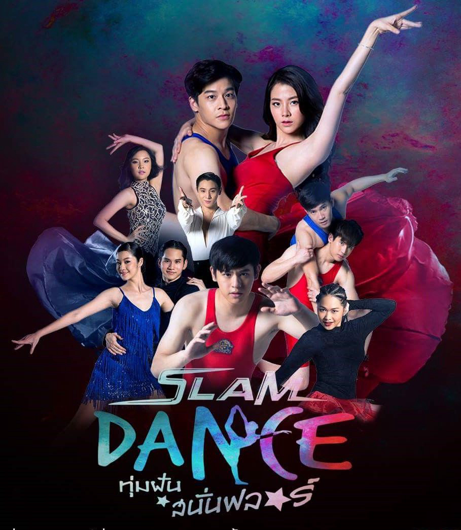 Poster phim Đấu Trường Ước Mơ