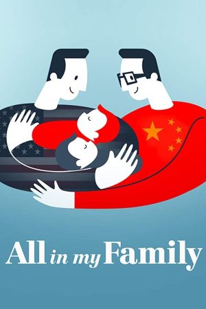 Poster phim Đây là gia đình tôi
