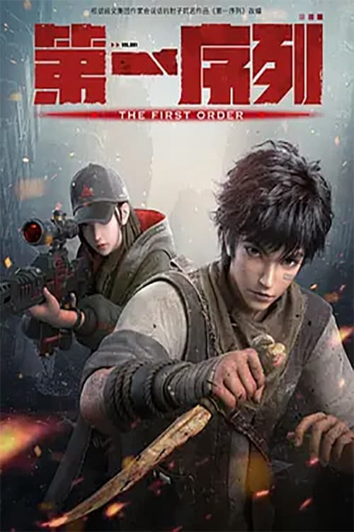 Poster phim Dãy Số Đầu Tiên