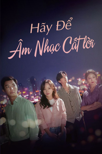 Poster phim Anh Muốn Nghe Em Hát