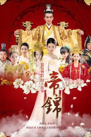 Poster phim Đế Cẩm