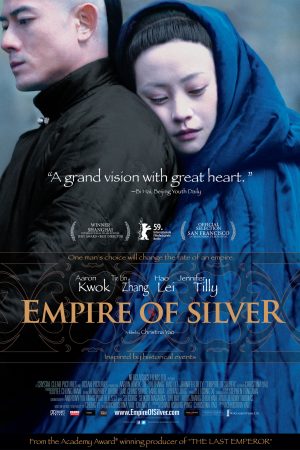 Poster phim Đế chế bạc