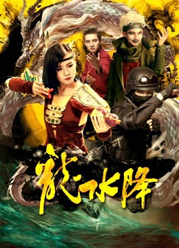 Poster phim Để trở thành người đứng đầu của một giáo phái