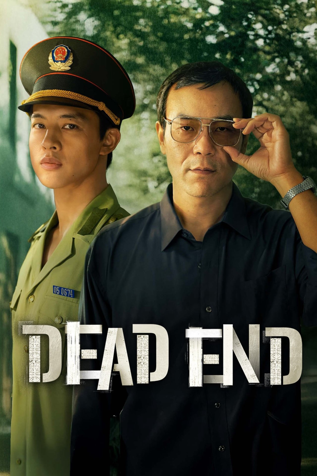 Poster phim Dead End