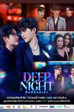 Poster phim Deep Night: Đêm Nay Chỉ Có Chúng Ta