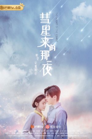 Poster phim Đêm Ấy Sao Chổi Đến