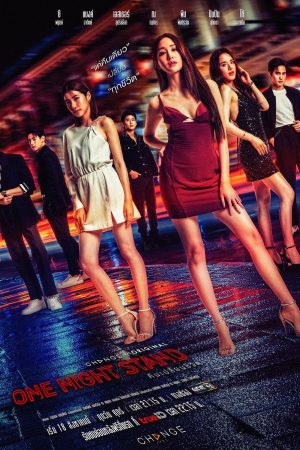 Poster phim Đêm Đổi Đời