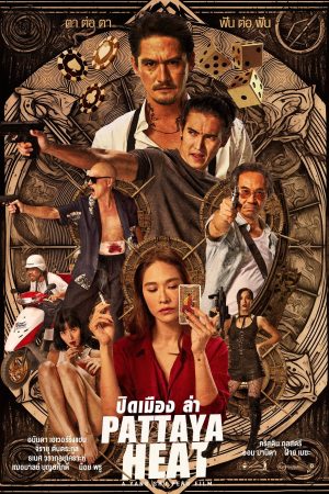 Poster phim Đêm Không Ngủ ở Pattaya