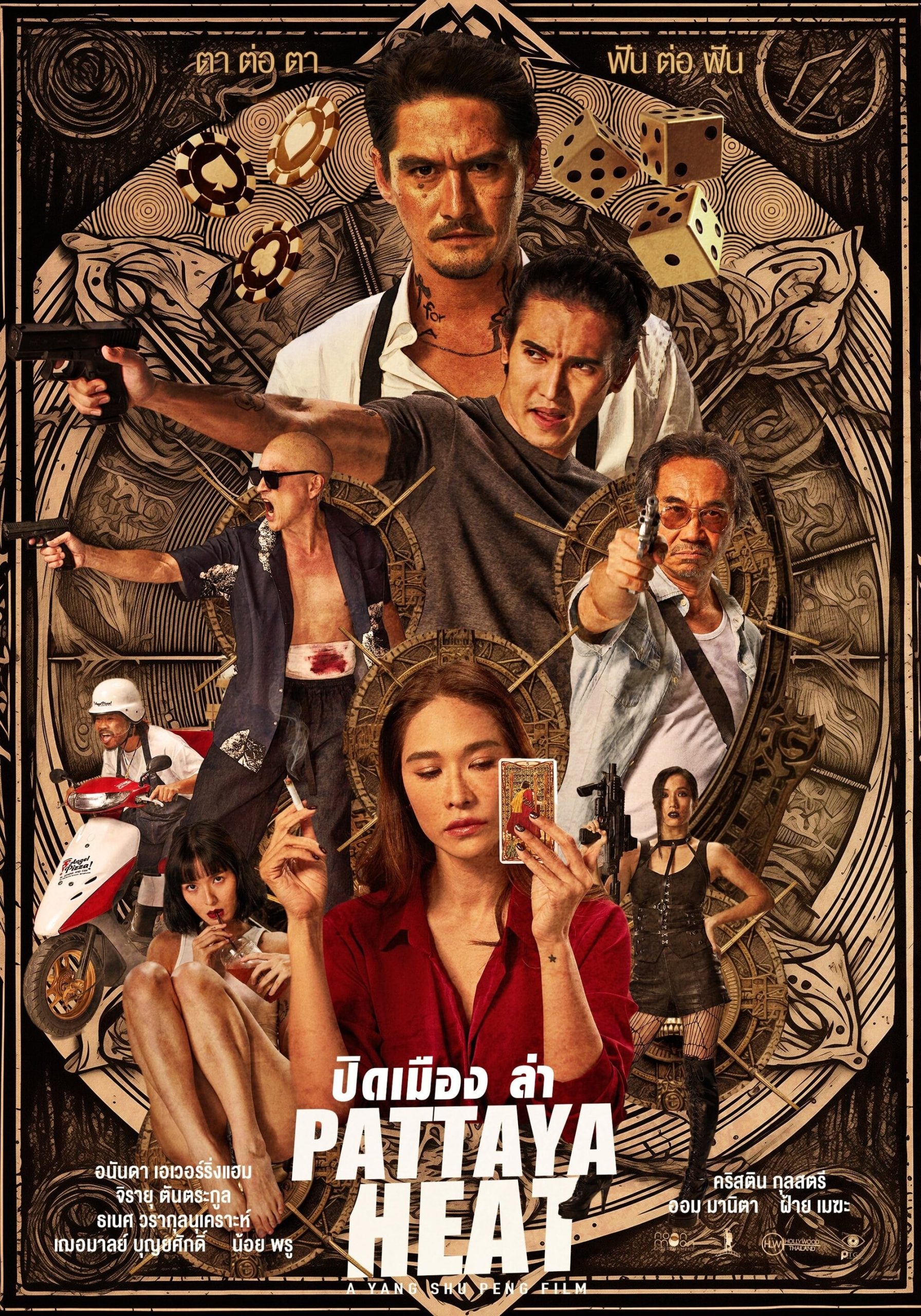 Poster phim Đêm Không Ngủ ở Pattaya