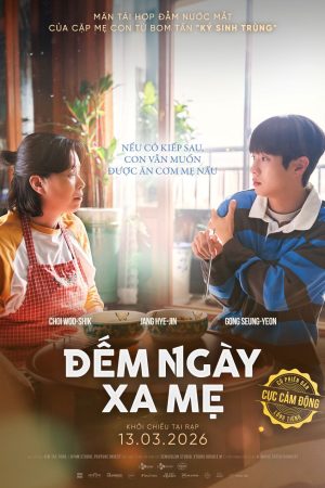 Poster phim Số Một
